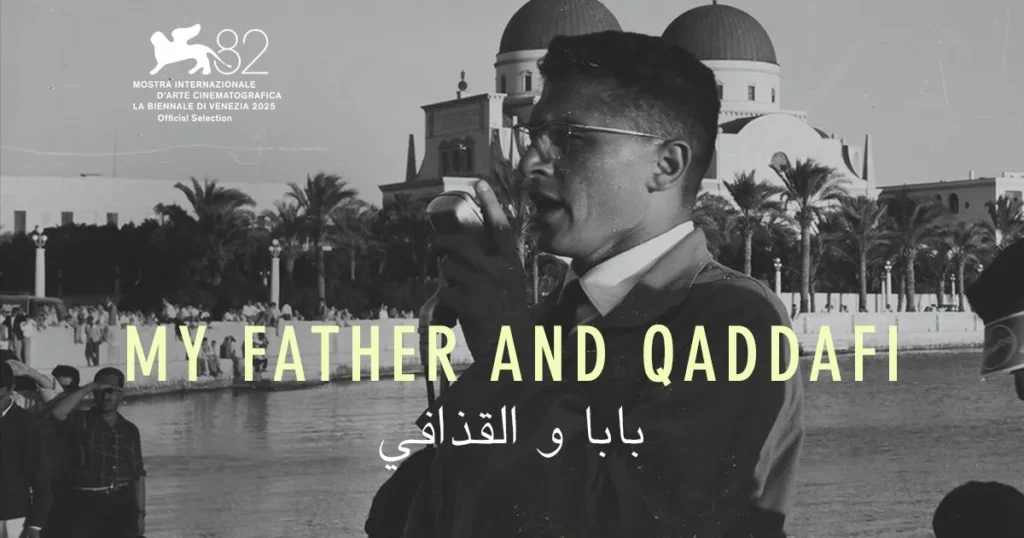 My Father and Qaddafi
